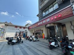 -蒋家桥饺面店(广陵路店)