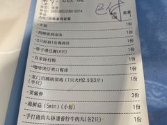 -碗中海·蒸汽海鲜·桑拿鸡(岭南天地店)