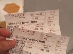 -百丽宫影城(ifc商场店)