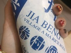 -眷村阿嬷(花城汇店)