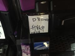 -天天玩X秋葉原日系动漫游戏中心