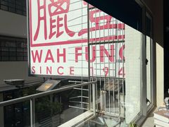 -三联书店(中环店)