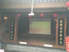门面-古渡驛(丽彩·潮流港店)