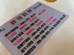 -胖哥料理(兴义里店)