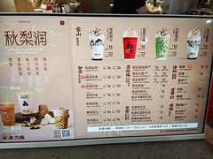 -万达广场(厦门湖里店)