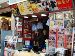 -利强记北角鸡蛋仔(弥敦道店 )