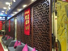 等位区-东四民芳餐厅(世茂工三店)