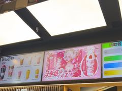 -LELECHA乐乐茶(王府井喜悦店)