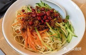 Zhimei Zhajiang Mian
