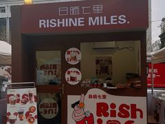 -沈阳铁西万象汇
