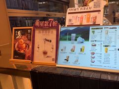 -都可手作(学士街手作店)