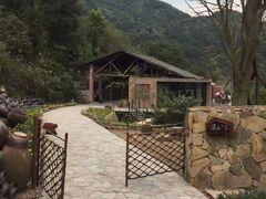 -远山有窑