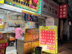 -牛师傅广式药膳牛骨汤美食(江南西店)