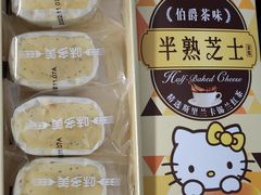 -味多美蛋糕(八大处店)
