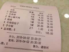 -清雅轩·清真菜·传统菜•融合菜(滑翔店)