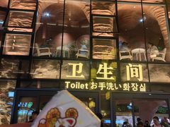 -敦煌夜市