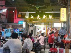 -彭耕记猪油炒小菜(吉联mall店)