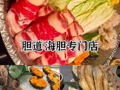 -阿吾罗日本料理(K11艺术中心店)