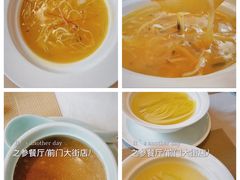 -之参餐厅(前门大街店)