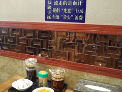 -清真·益鑫羊肉手抓馆(花园北街店)