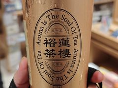 -裕莲茶楼(兴业太古汇店)