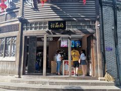 门面-麦当劳(南后街店)