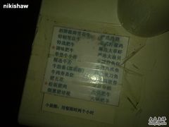 201101171646-贺野·自助炭火烤肉(紫藤路店)