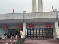 -聂荣臻元帅陈列馆