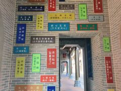 -西樵山国艺影视城