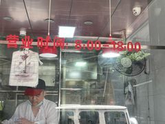 -吴山烤禽 (吴山路店)