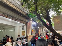 -陈添記·祖傳爽鱼皮·西关老字号(广州首店)