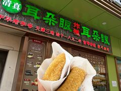 -必点海鲜·海肠捞饭·鲅鱼水饺(滨江道店)