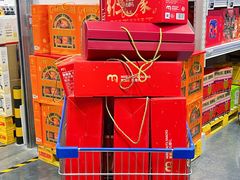 -麦德龙(青羊店)