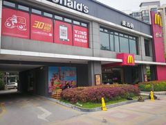 -麦当劳(友谊路得来速店)