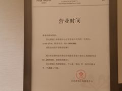 -Patek Philippe百达翡丽(上海源邸店)