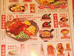 -西关味(大卫城店)