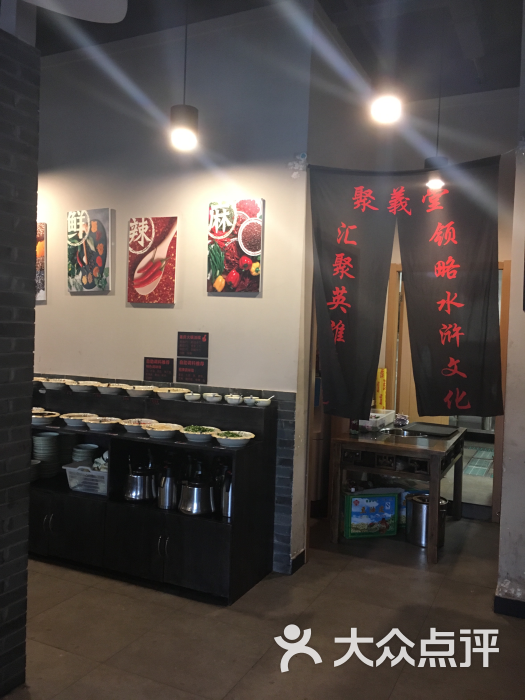 聚义堂重庆老火锅(南翔店)图片 第408张