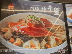 -渔中舟海鲜大排档(普陀沈家门店)
