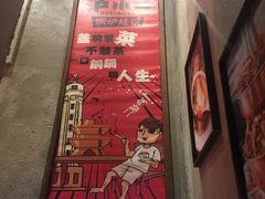 -炉小二铜锅牛蛙•川湘菜(三里屯店)