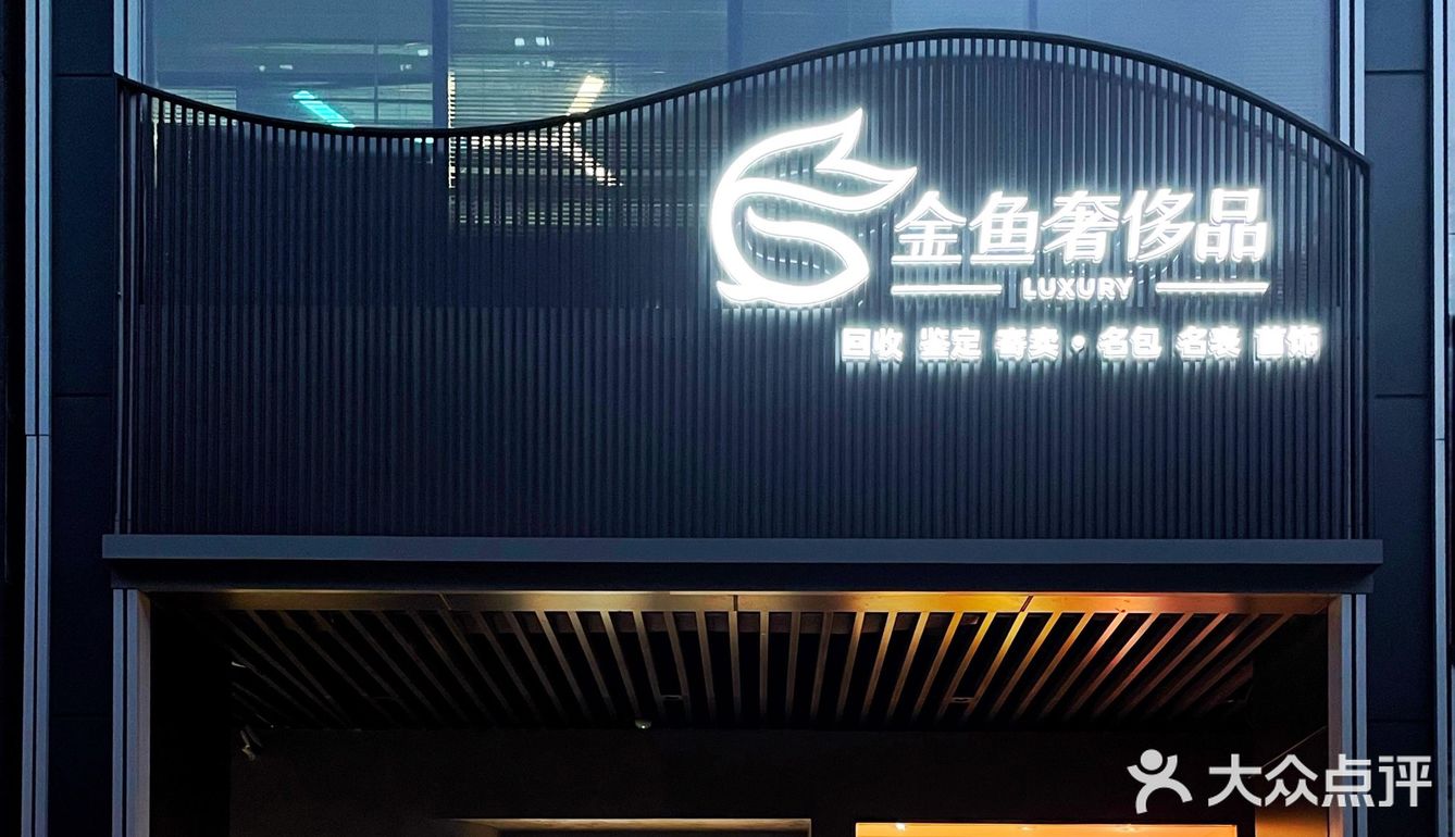 “包”治百病重度患者的私藏宝藏小店👜