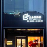 “包”治百病重度患者的私藏宝藏小店👜