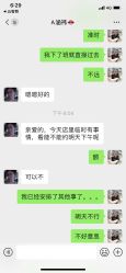 点击看大图 -CE·专业蛋白•羽毛接发·潮色烫染品牌店