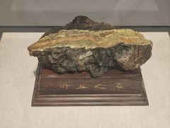 -聂荣臻元帅陈列馆