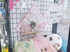 -星际传奇(壹方城购物中心店)