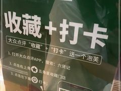 -六贤记(杭州龙湖滨江天街店)