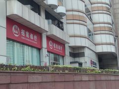 -招商银行(上海徐家汇支行)