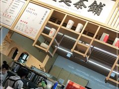 -隆延茶铺(学清路驹然店)