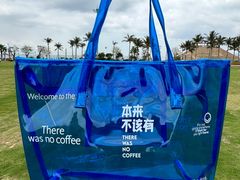 -本来不该有·鲜果咖啡(大梅沙店)