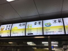 -武松家(丰益桥店)