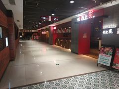 -百联临沂购物中心(临沂路店)